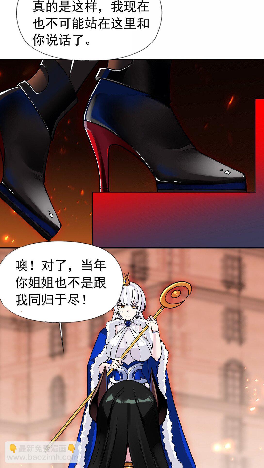 56 崩坏36