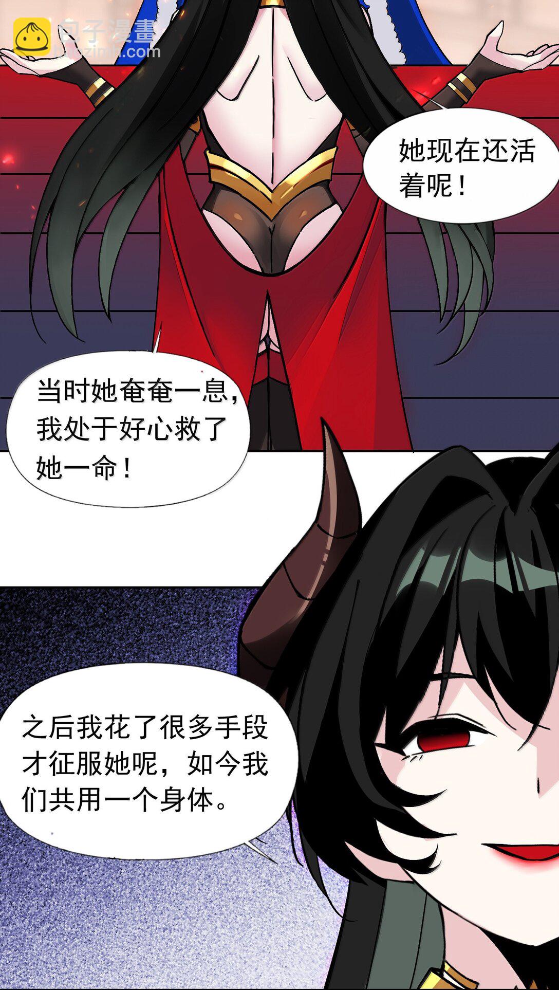 56 崩坏37