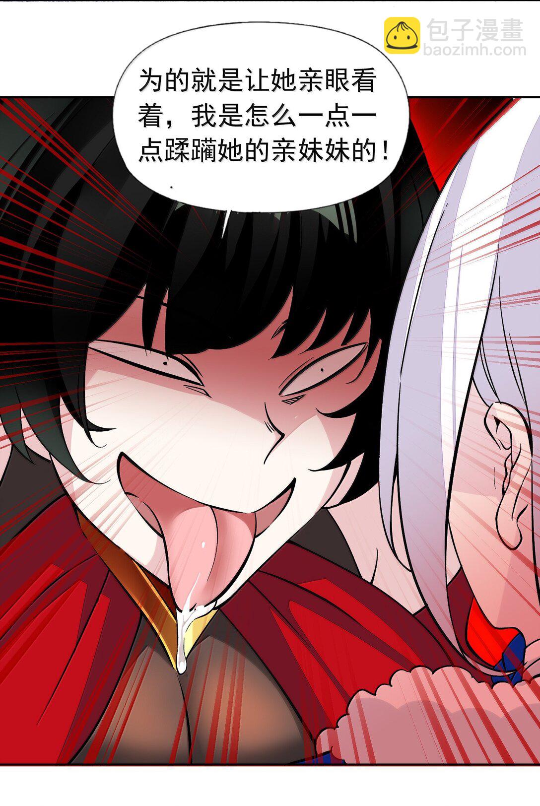 56 崩坏38