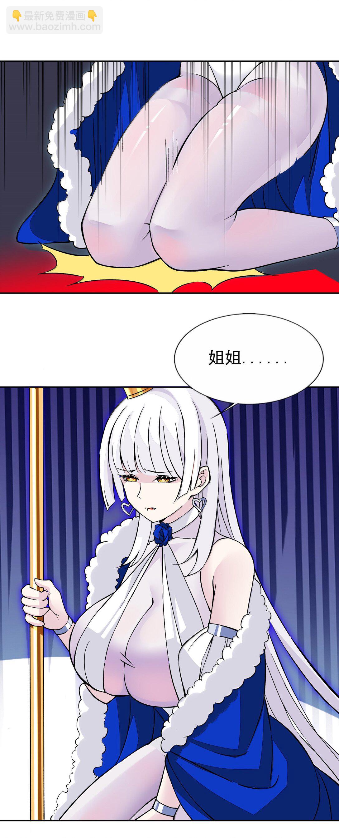 56 崩坏39