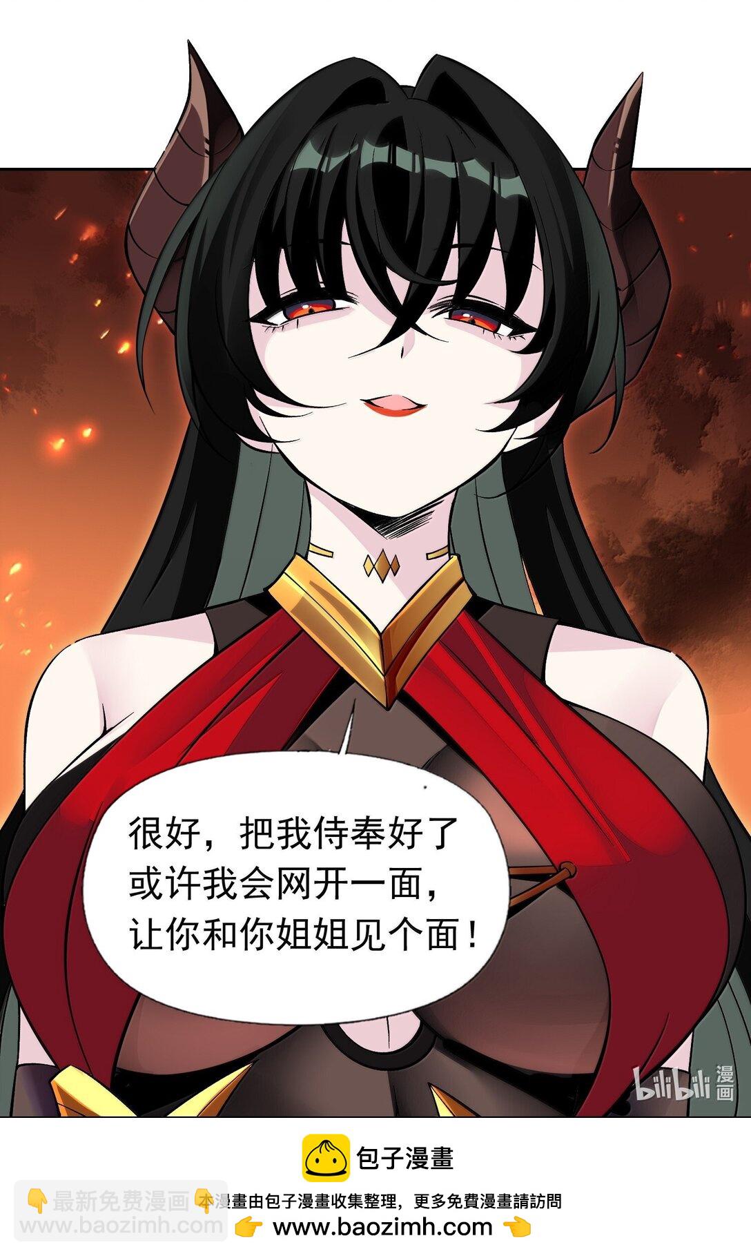56 崩坏40