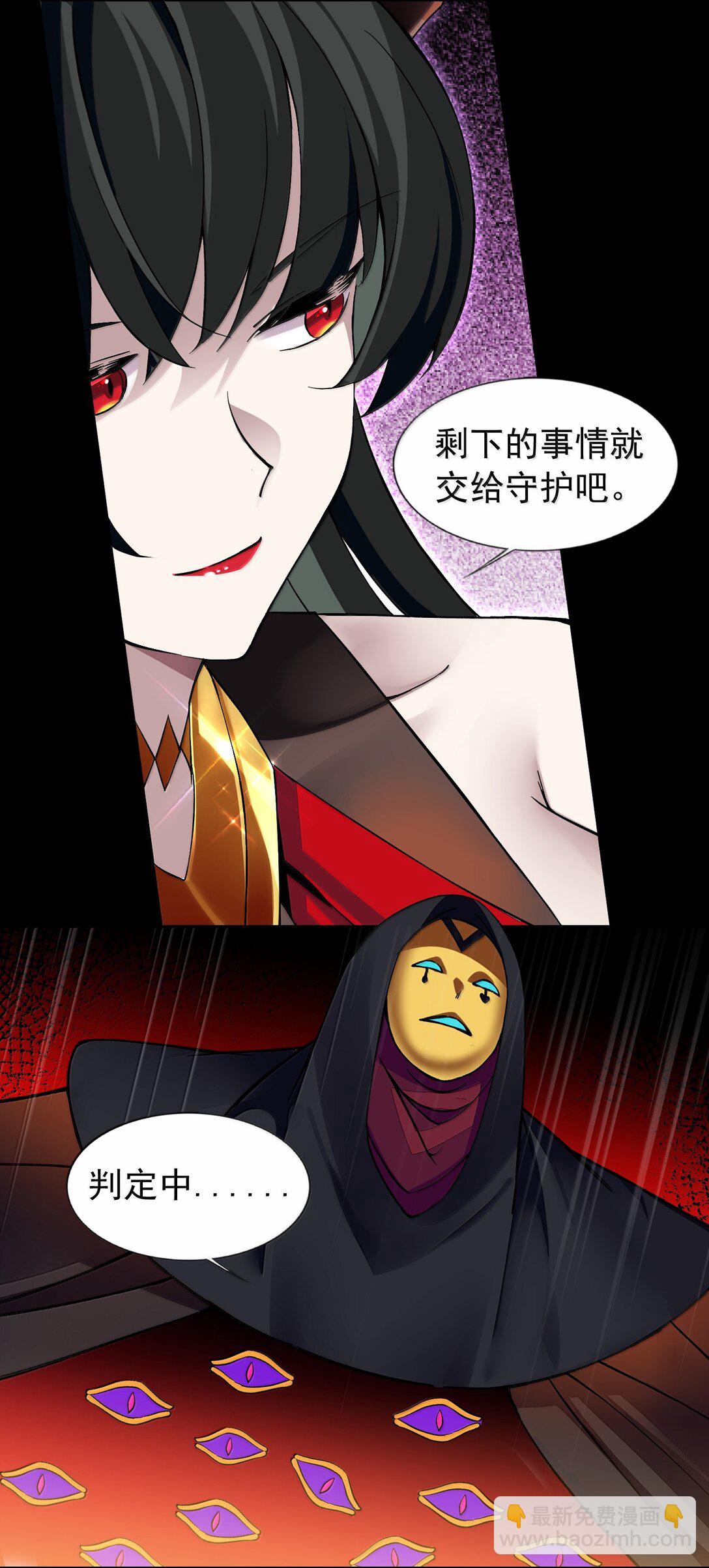 56 崩坏5