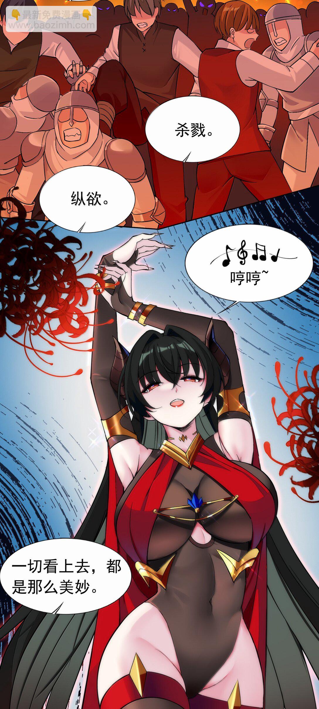 56 崩坏9