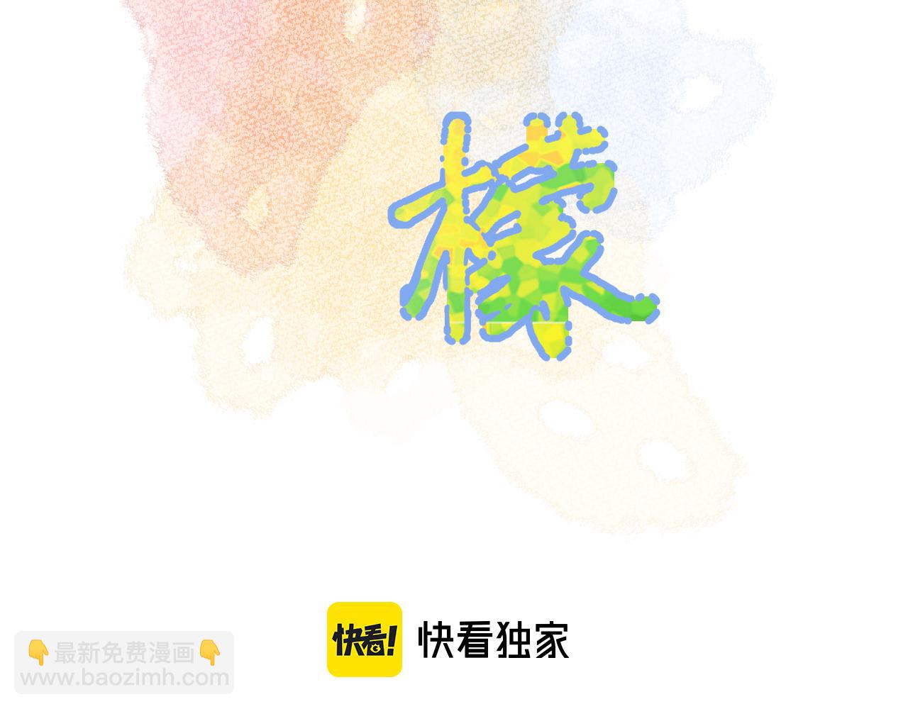第30话  想要的未来1