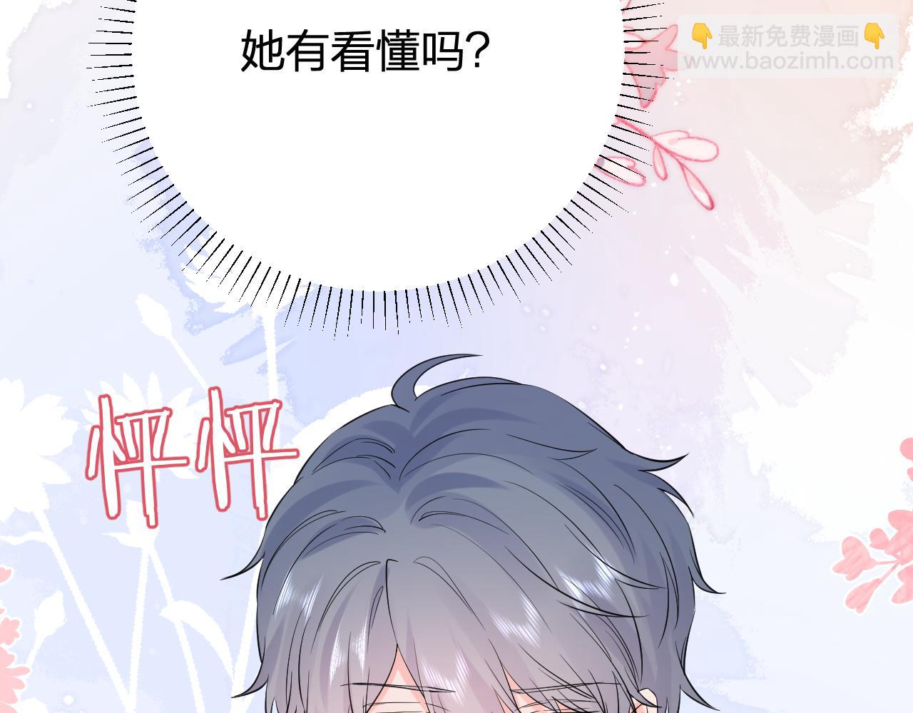 第30话  想要的未来10
