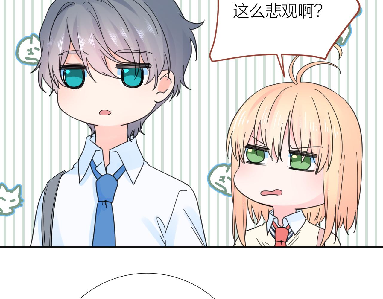 第30话  想要的未来103