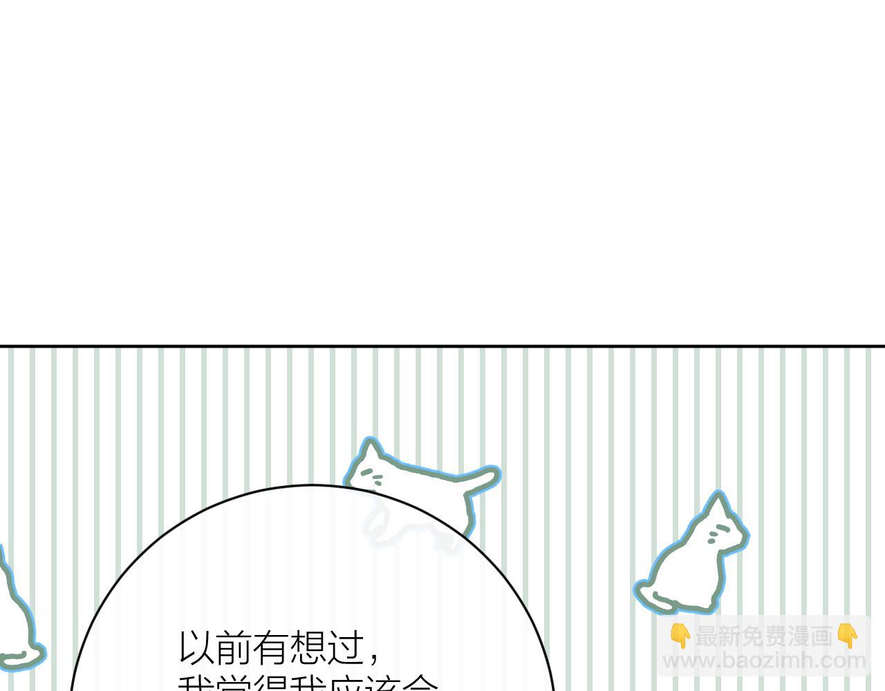 第30话  想要的未来105