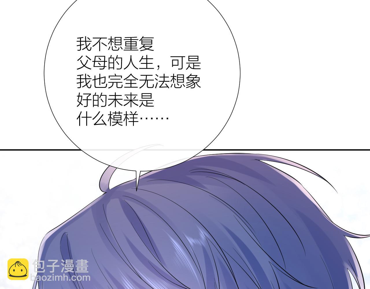 第30话  想要的未来108