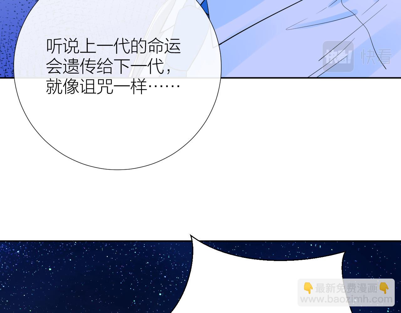第30话  想要的未来110