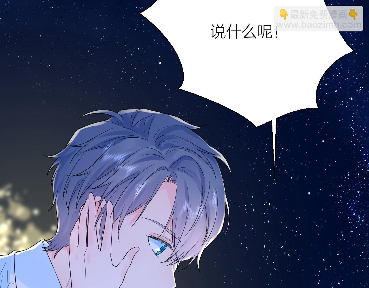 第30话  想要的未来111