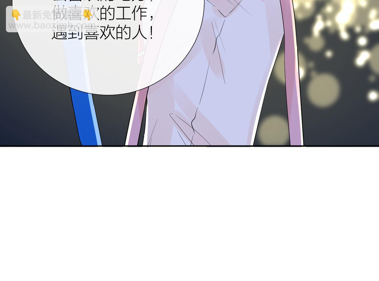 第30话  想要的未来113
