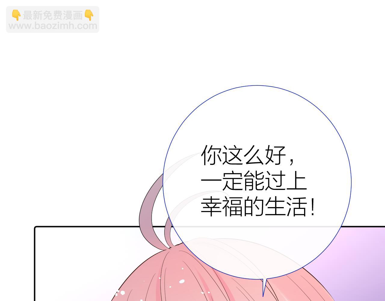 第30话  想要的未来114