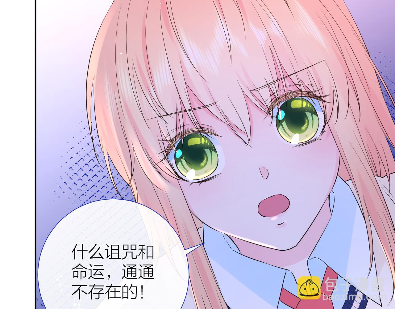 第30话  想要的未来115