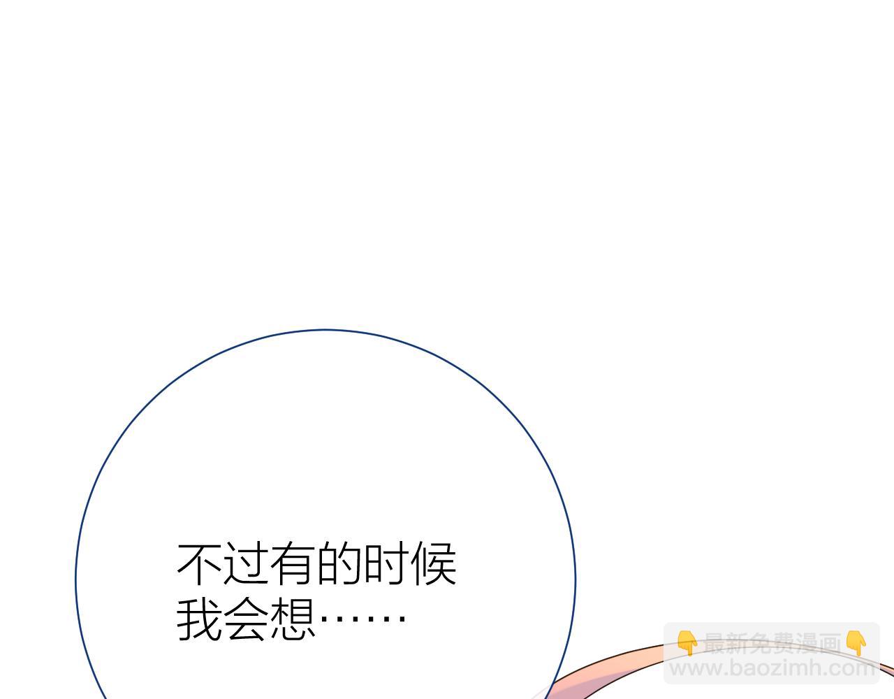 第30话  想要的未来125