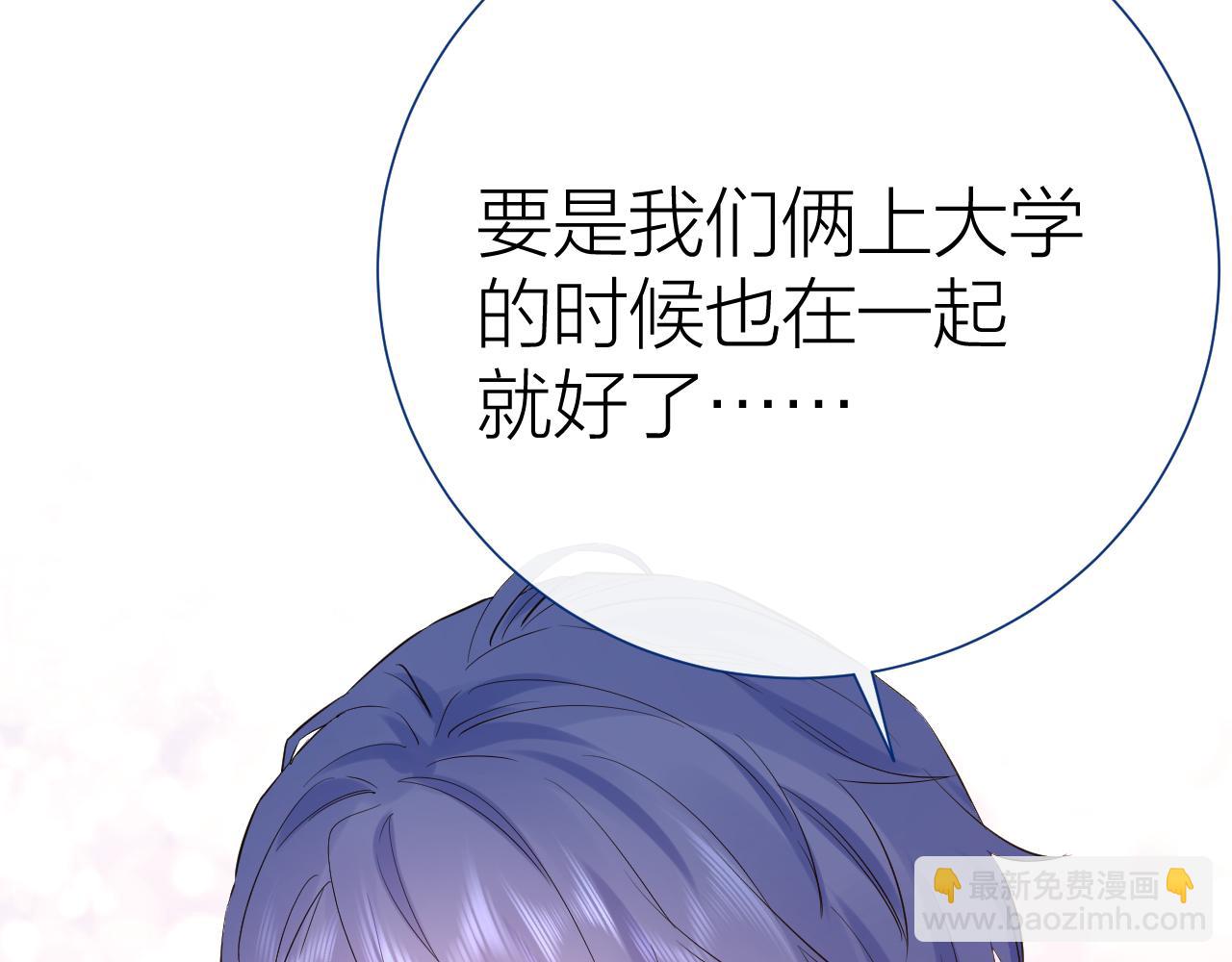 第30话  想要的未来129