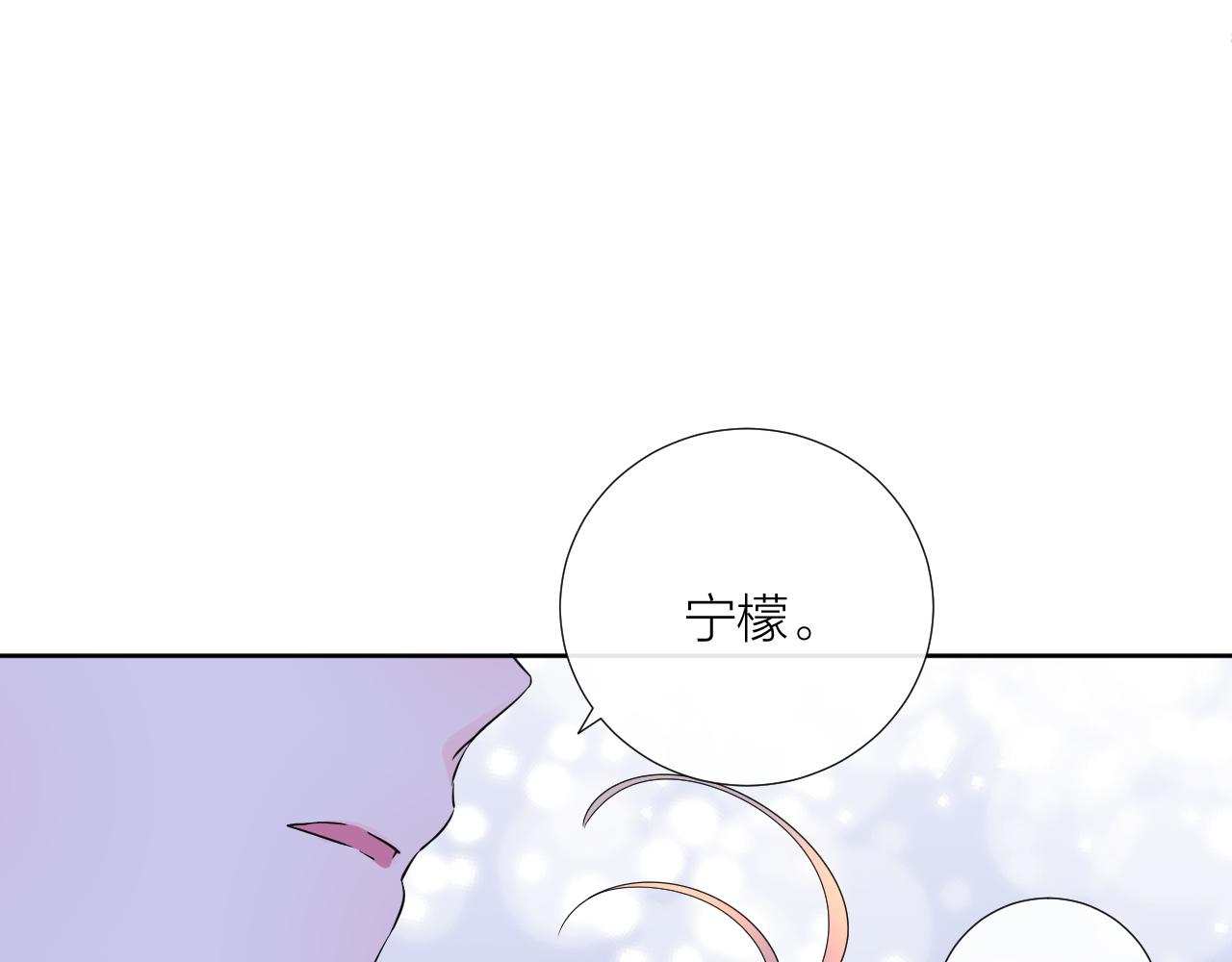 第30话  想要的未来134
