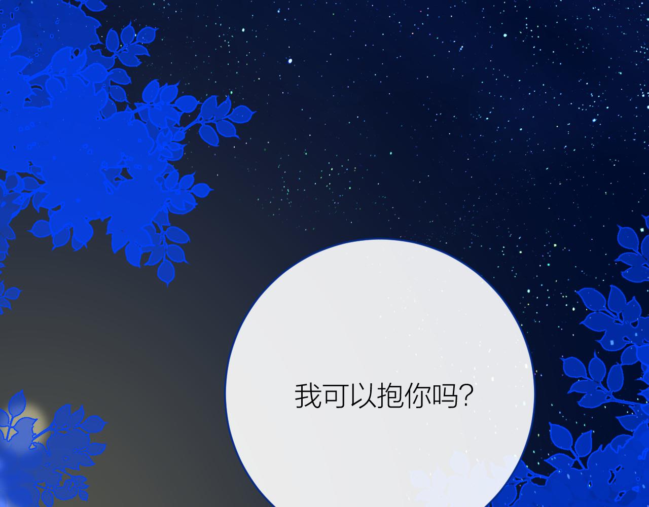 第30话  想要的未来136