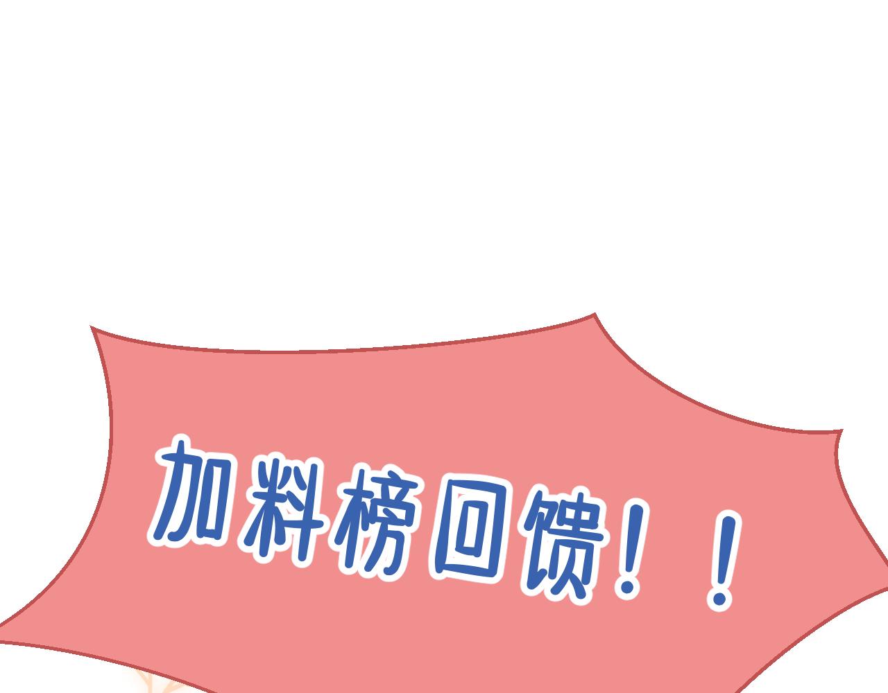 第30话  想要的未来140