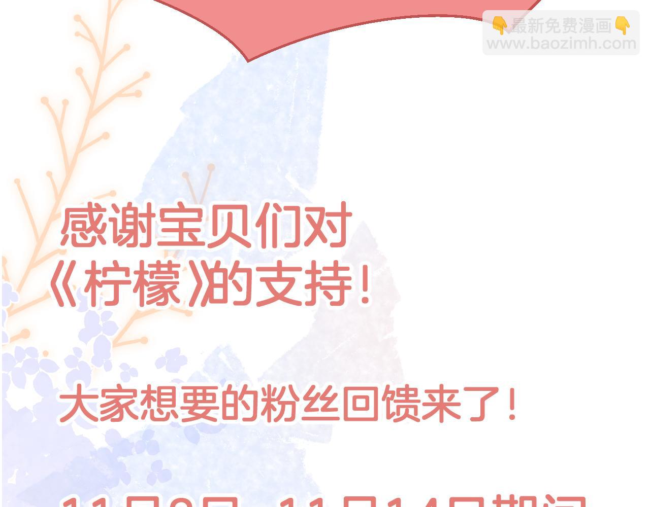 第30话  想要的未来141