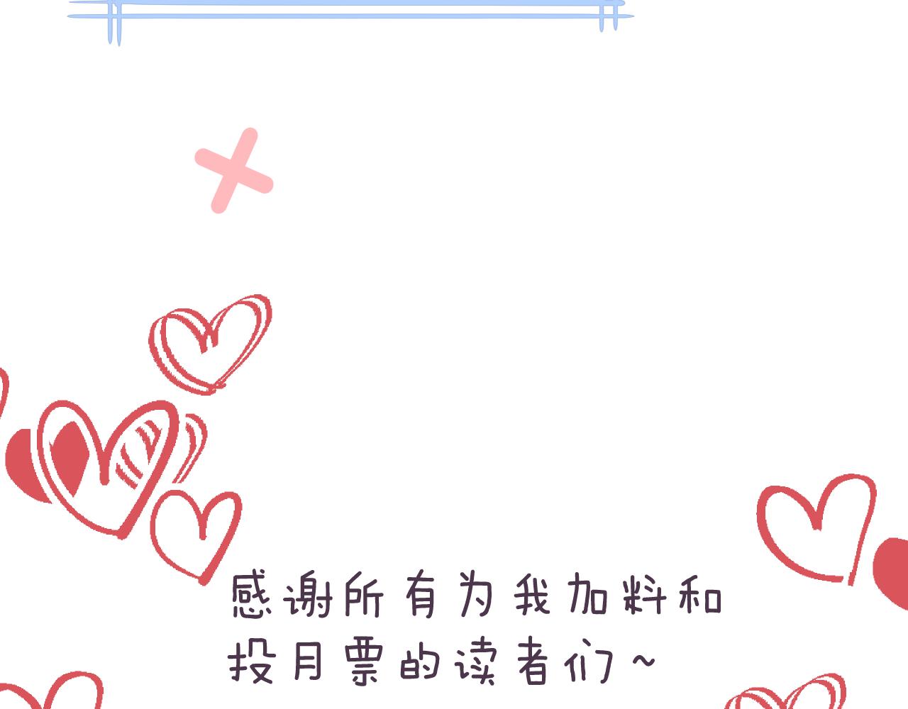 第30话  想要的未来146