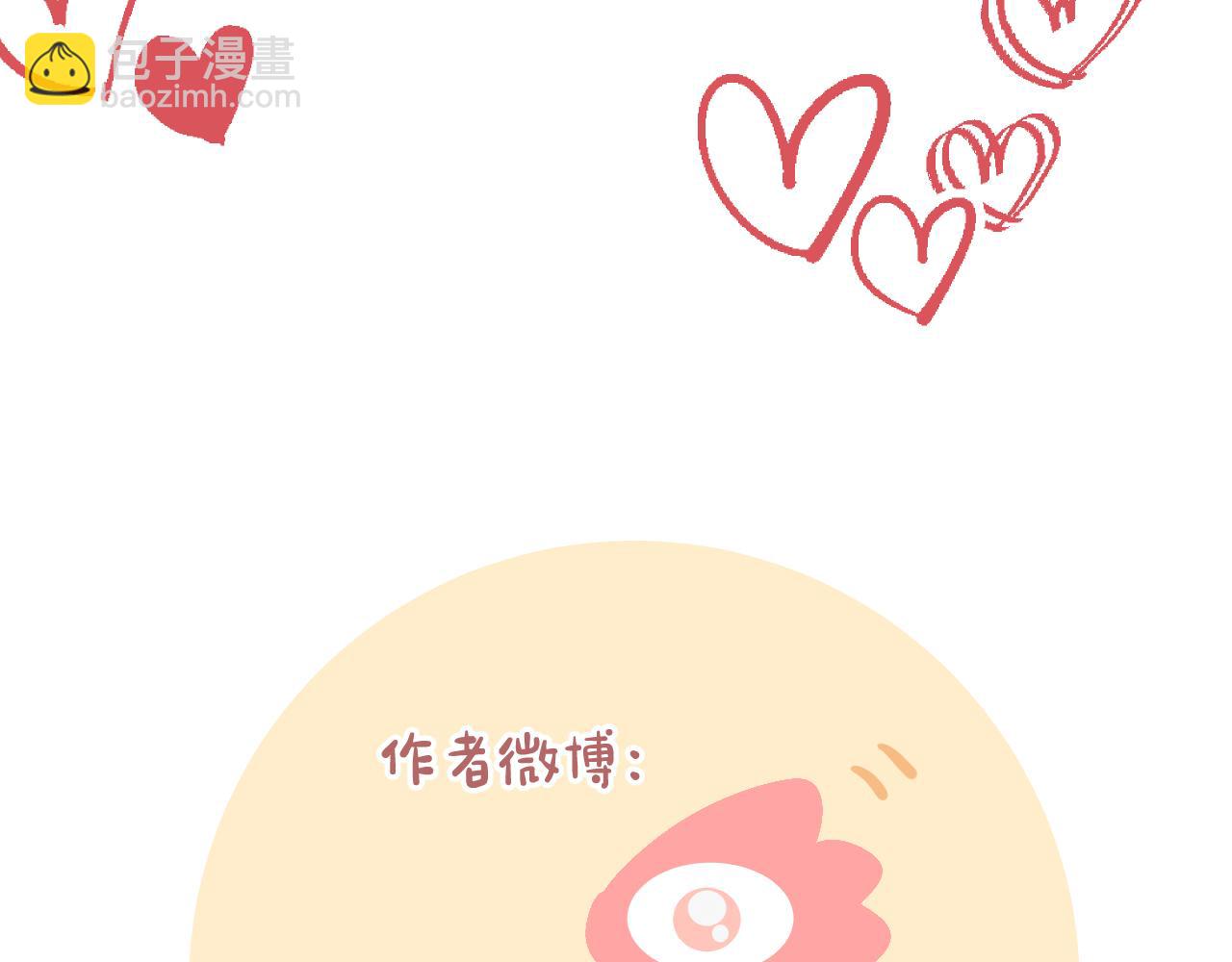 第30话  想要的未来147