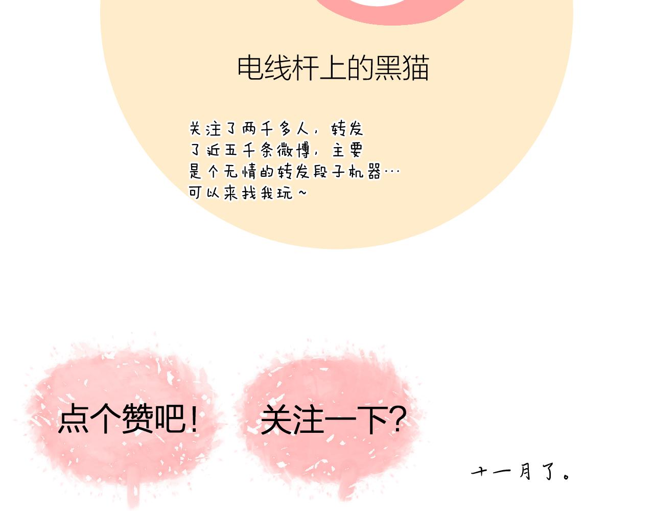 第30话  想要的未来148