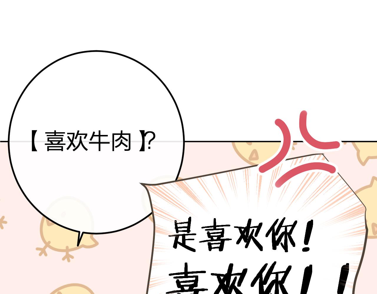 第30话  想要的未来18