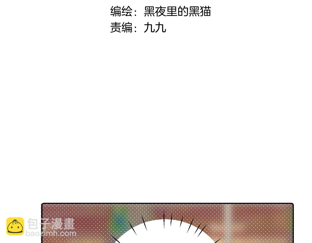 第30话  想要的未来2