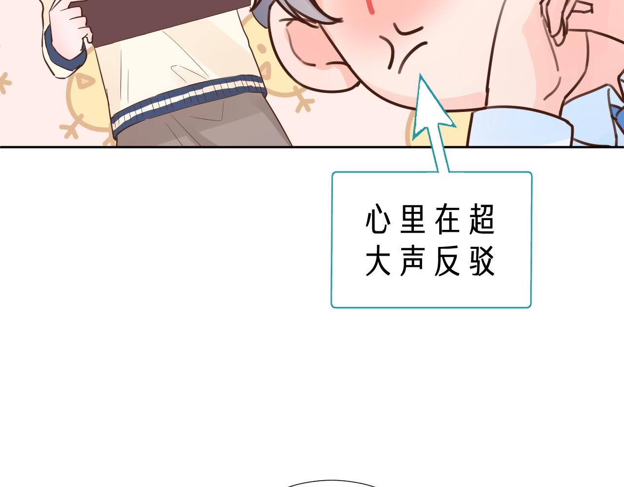 第30话  想要的未来20