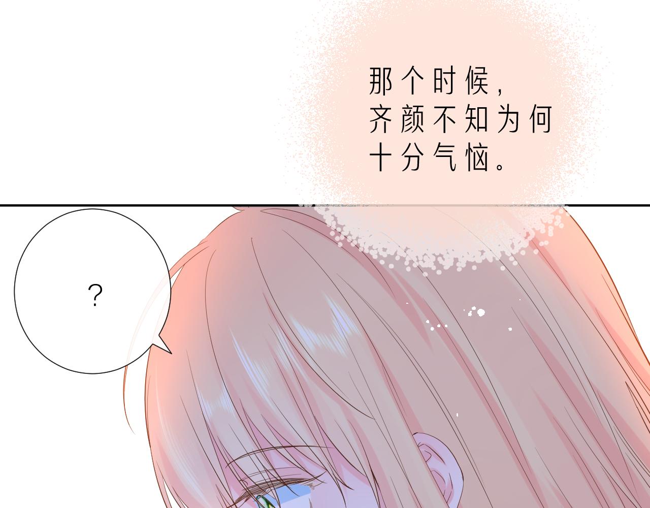 第30话  想要的未来23