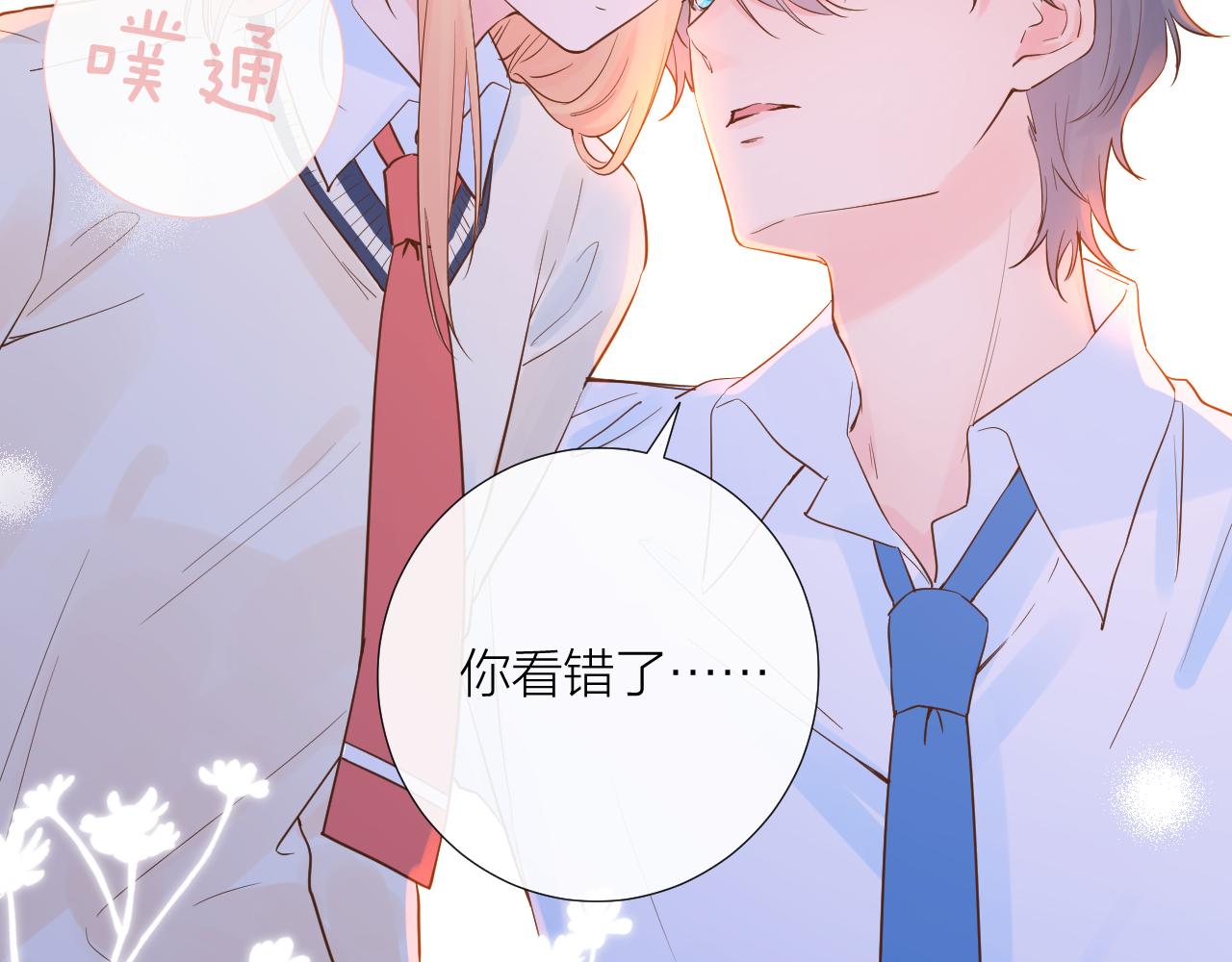 第30话  想要的未来26