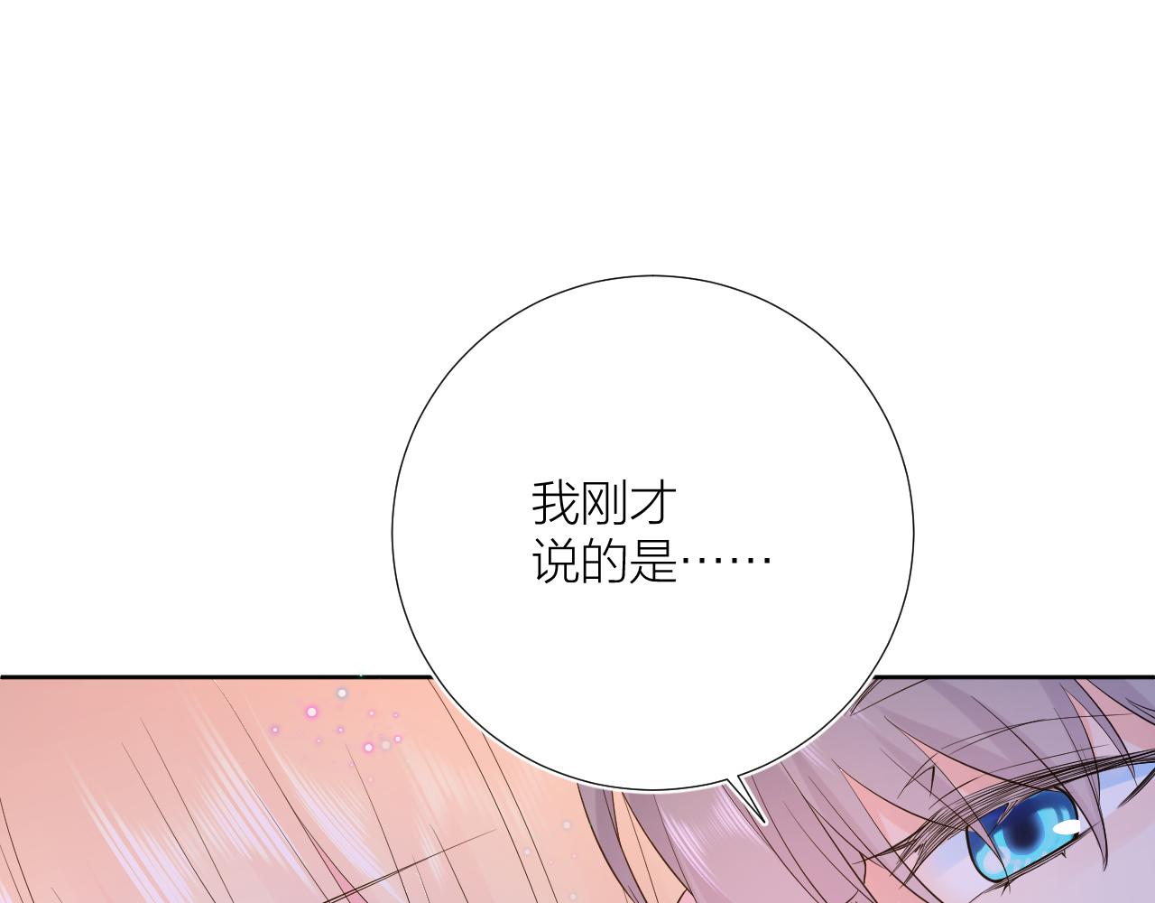 第30话  想要的未来28