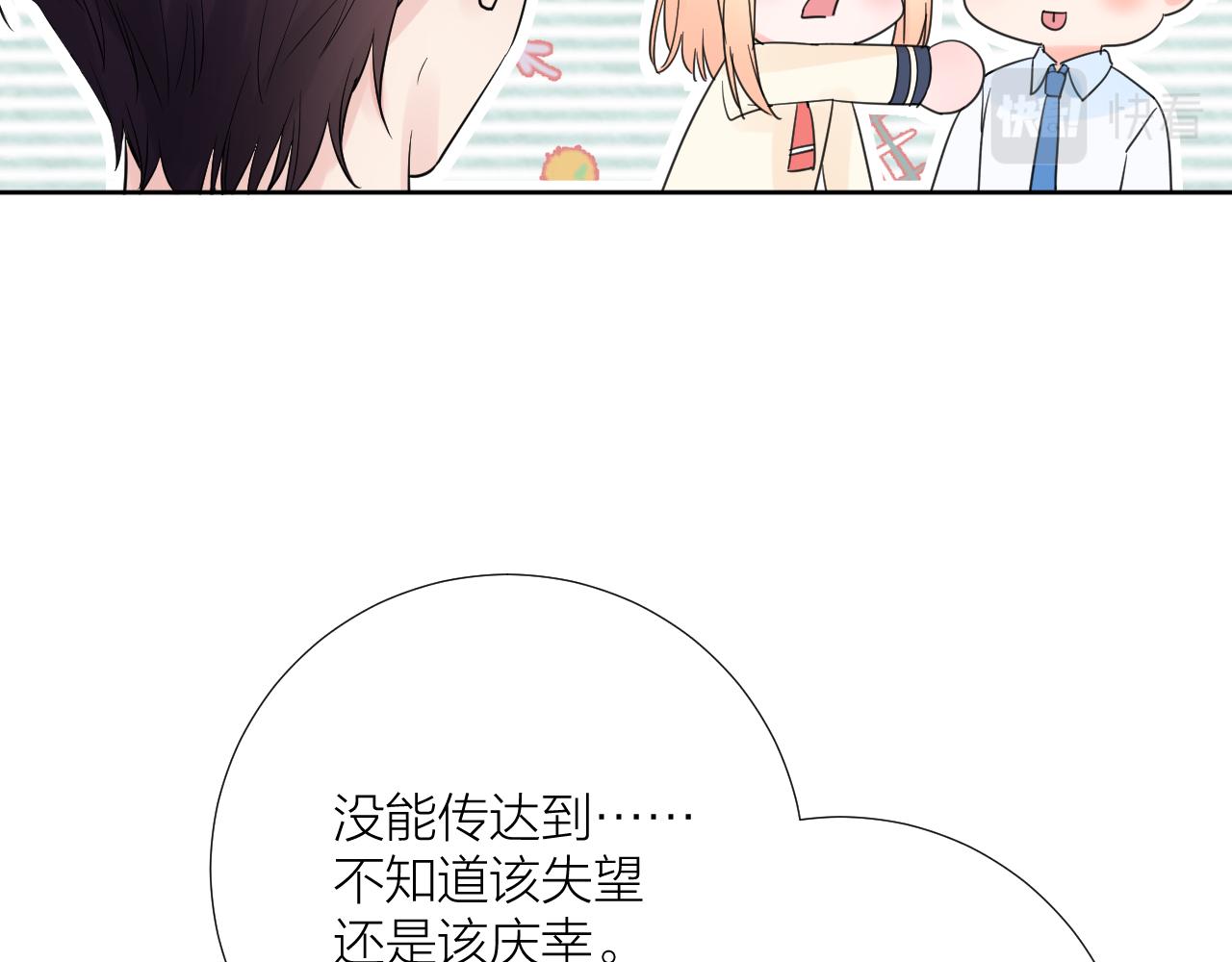 第30话  想要的未来34