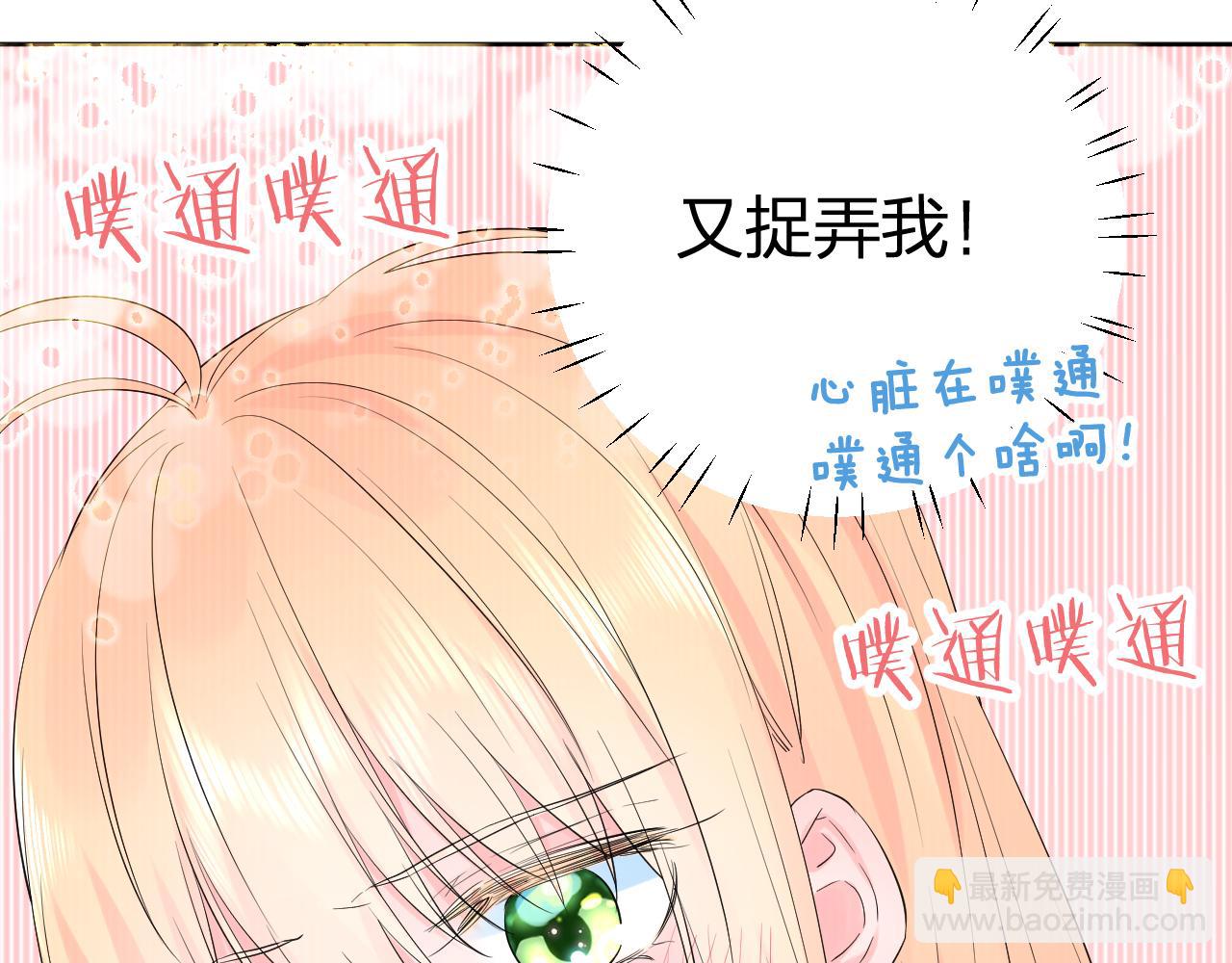 第30话  想要的未来37