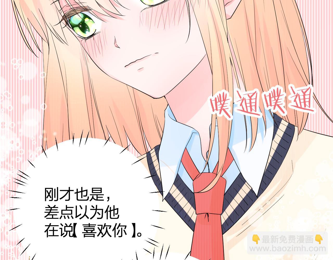 第30话  想要的未来38