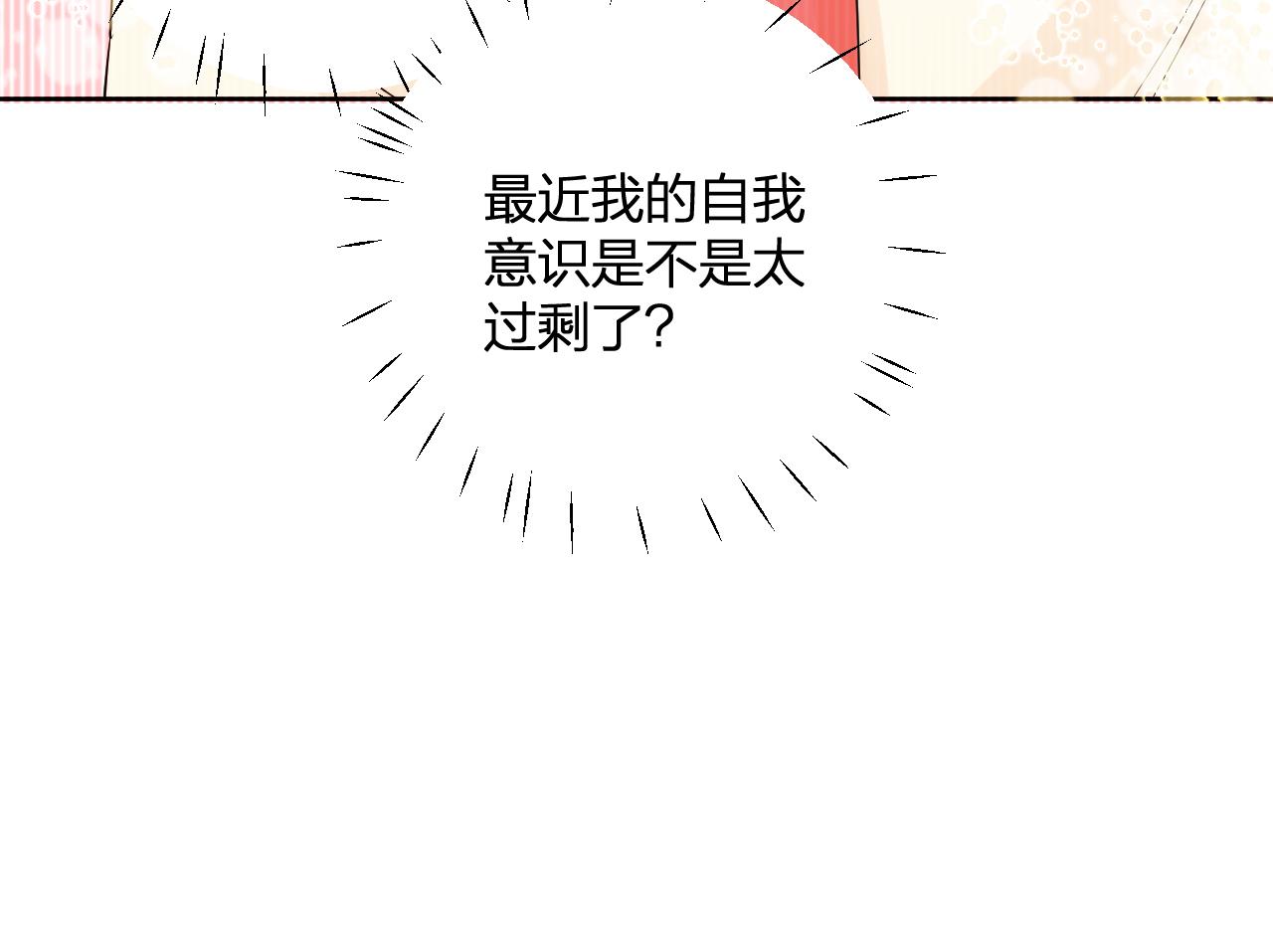 第30话  想要的未来39