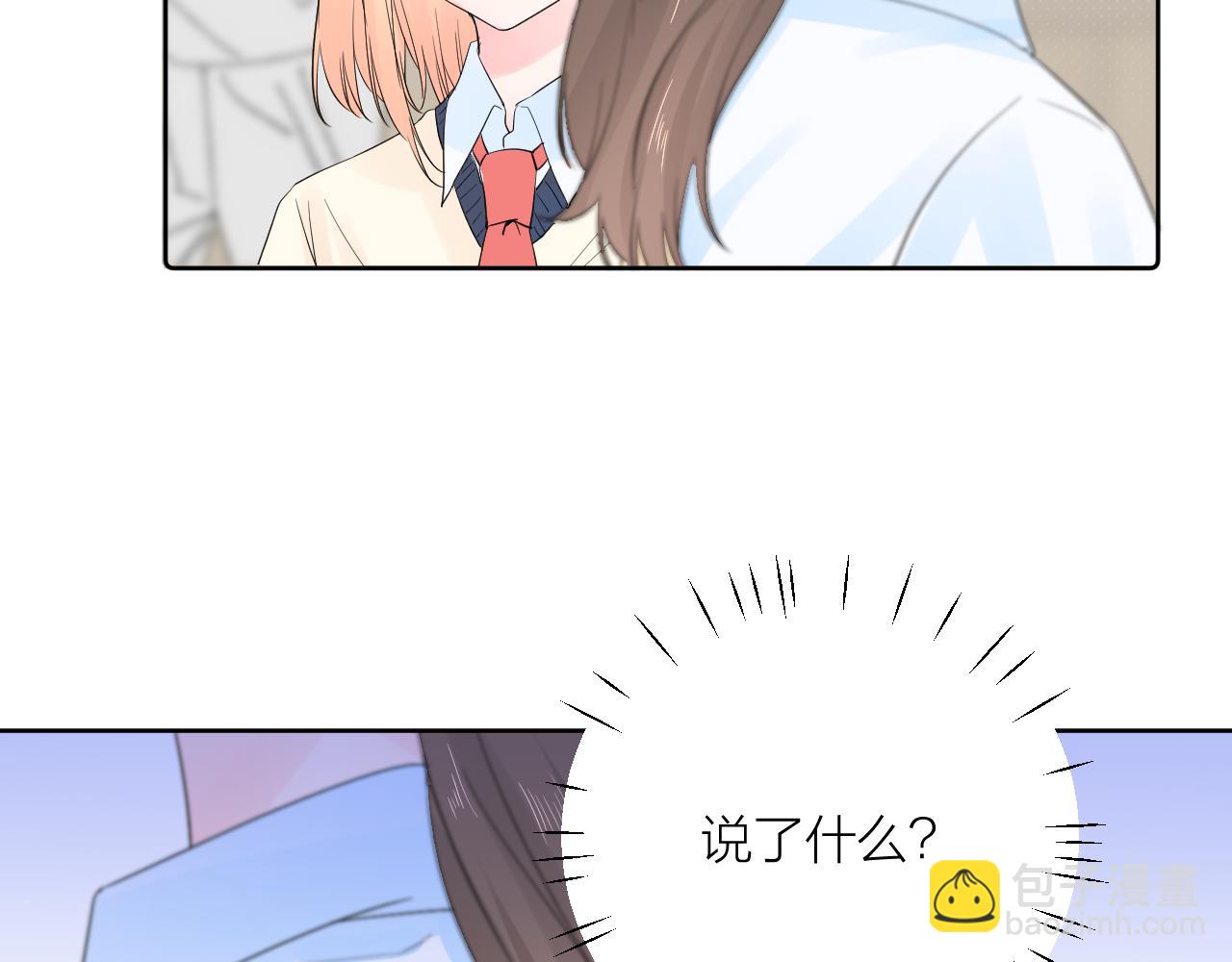 第30话  想要的未来4