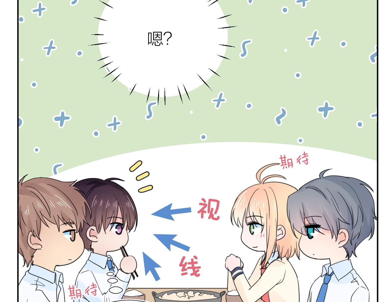 第30话  想要的未来44
