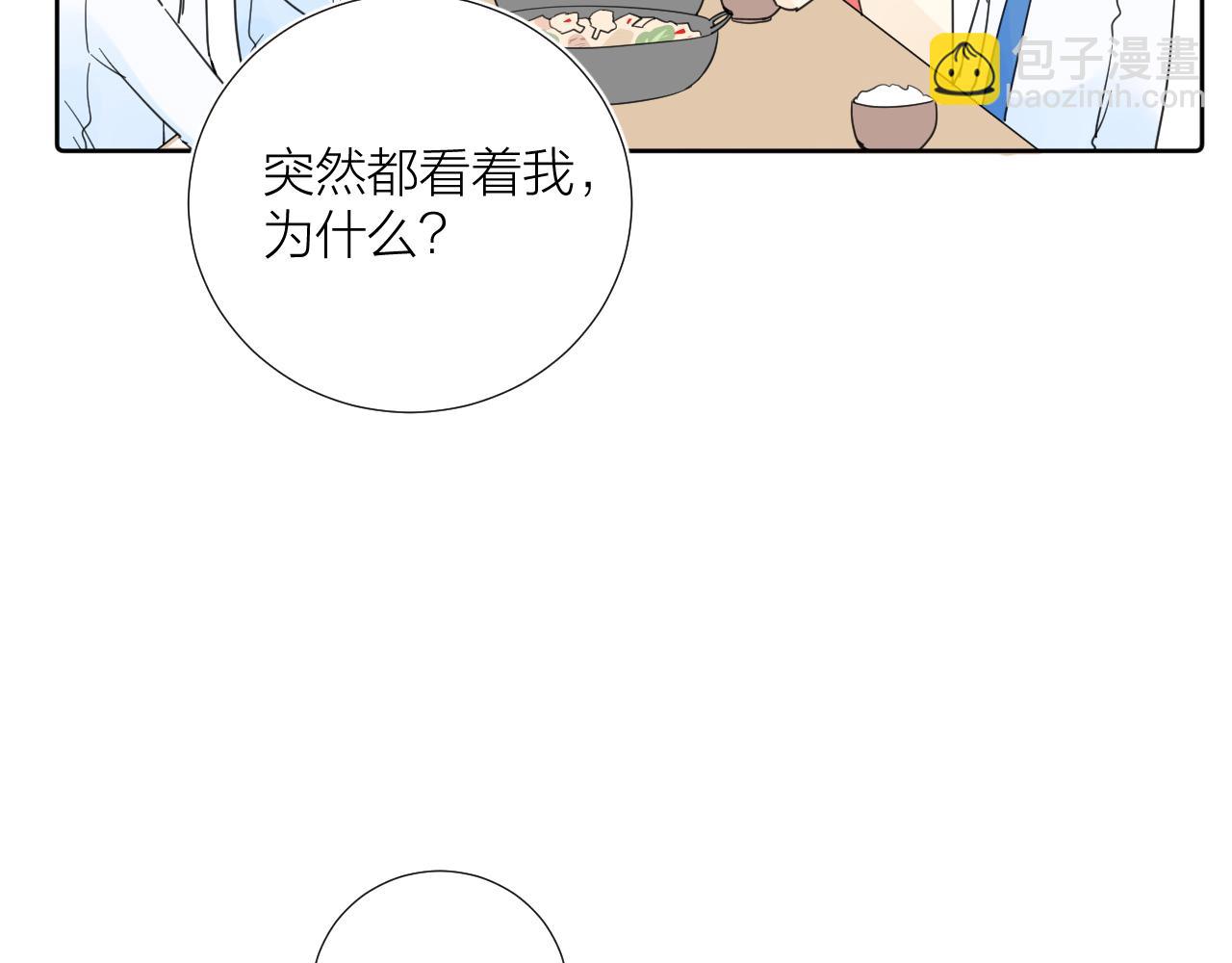 第30话  想要的未来45