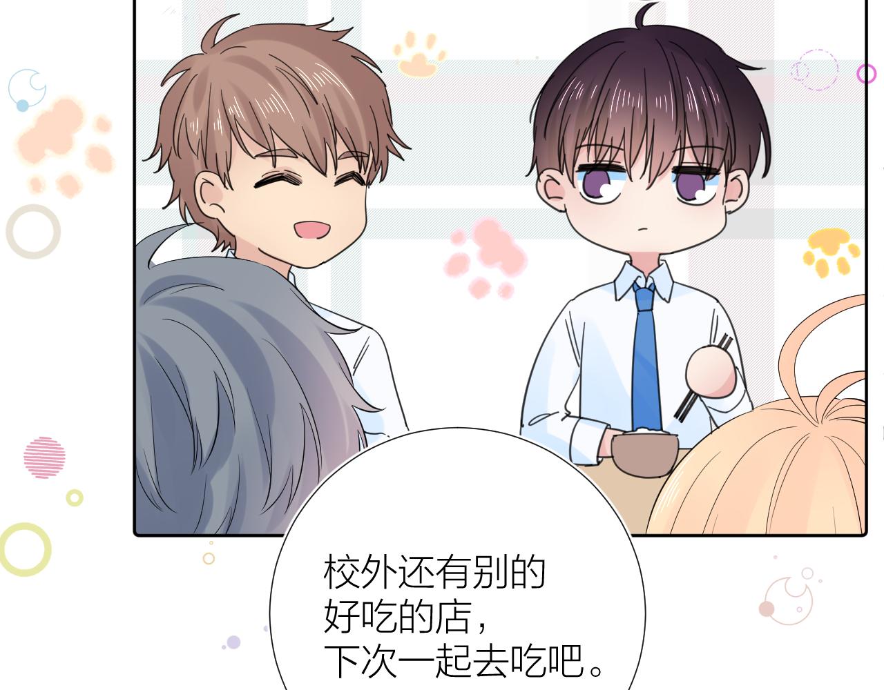 第30话  想要的未来48