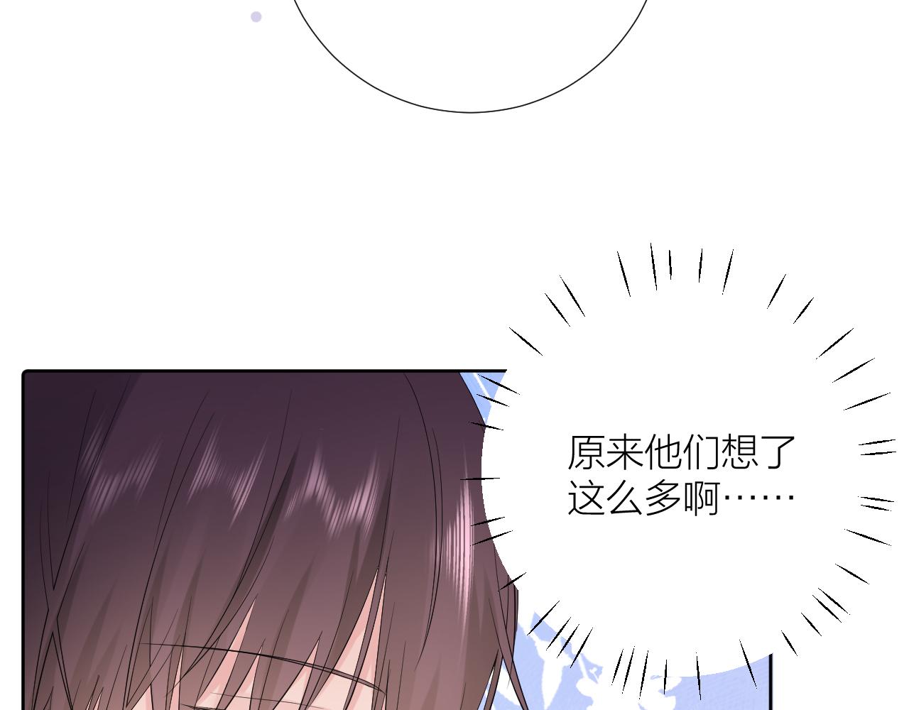 第30话  想要的未来49