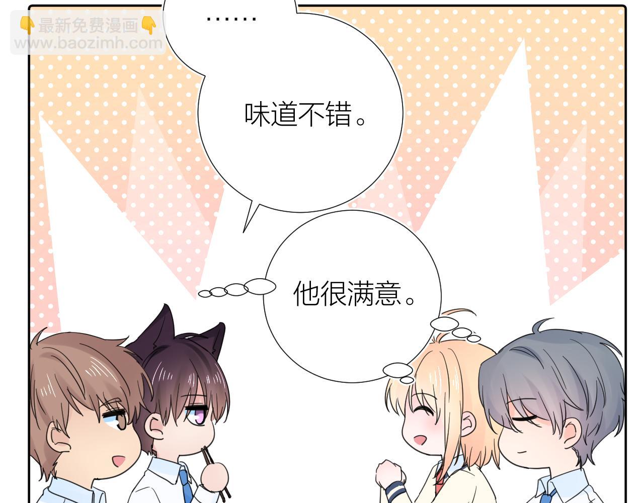 第30话  想要的未来50
