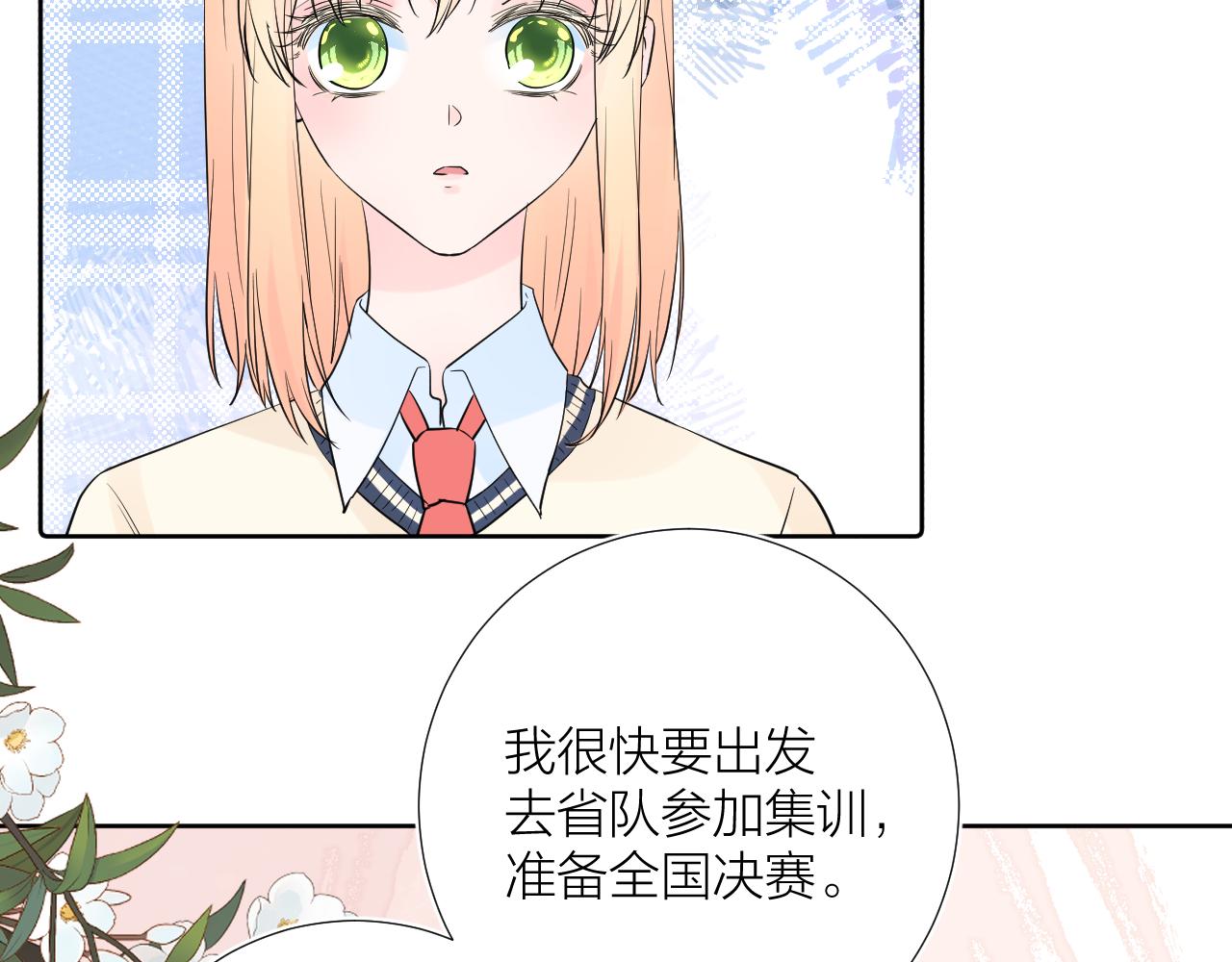 第30话  想要的未来59