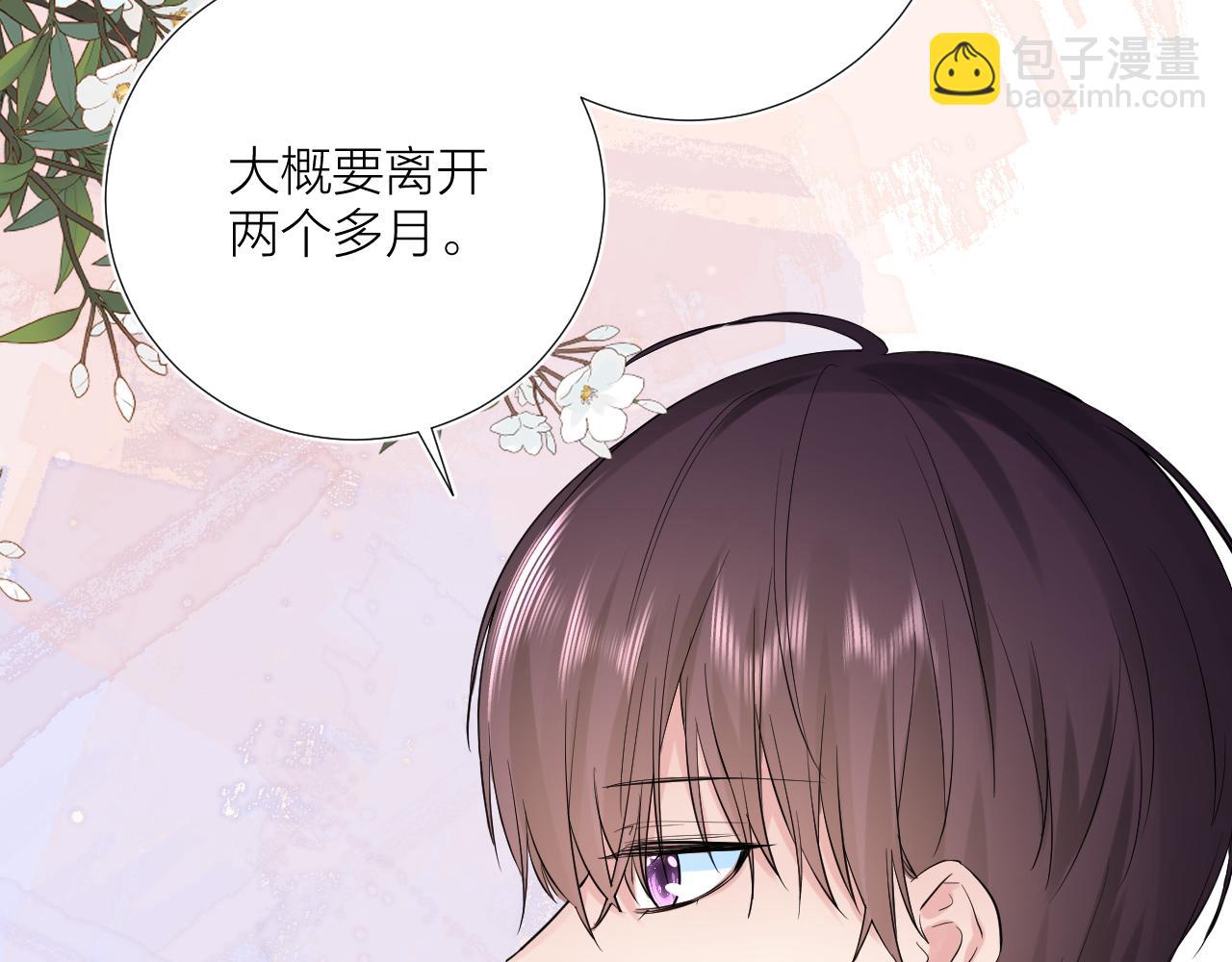 第30话  想要的未来60