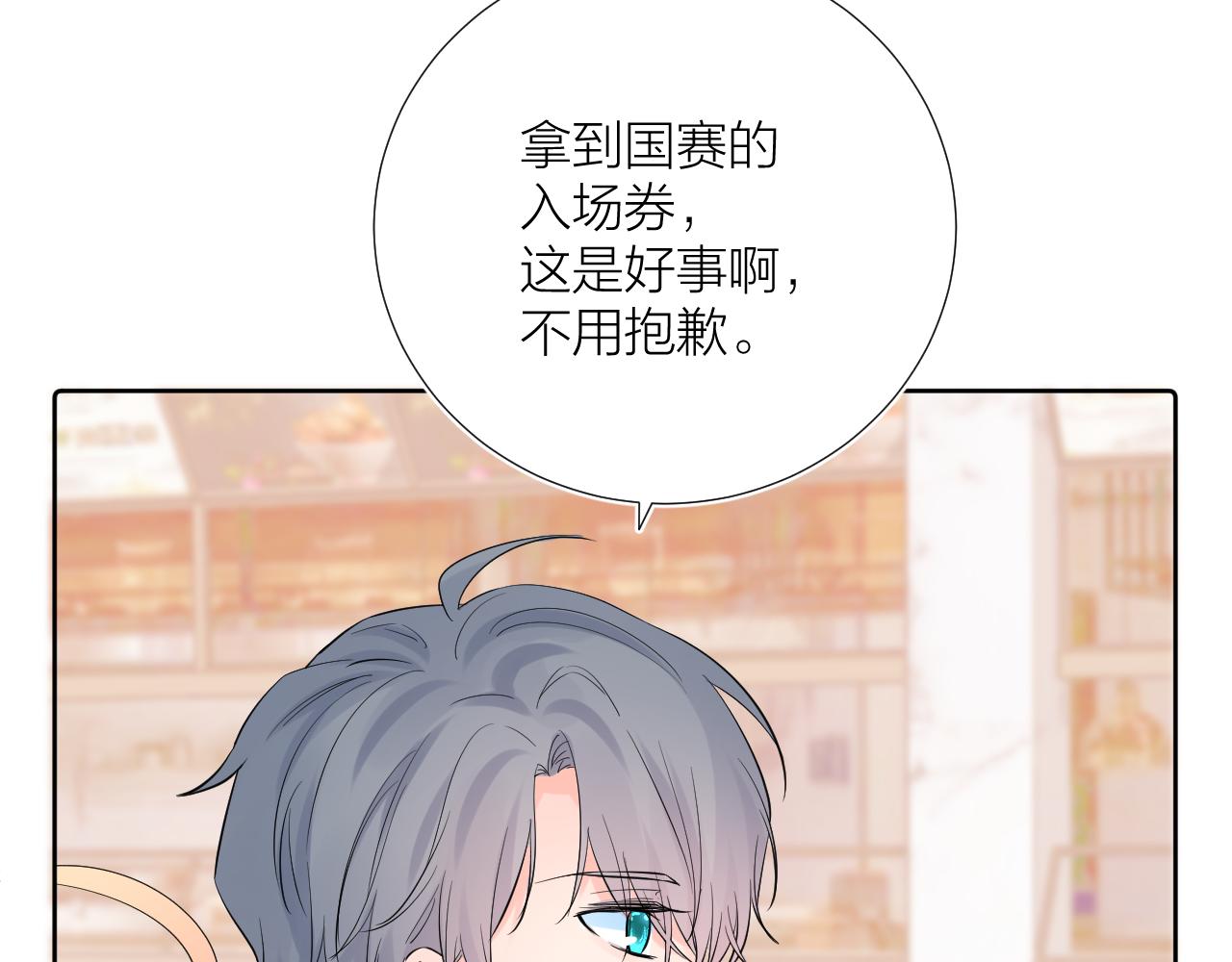 第30话  想要的未来62