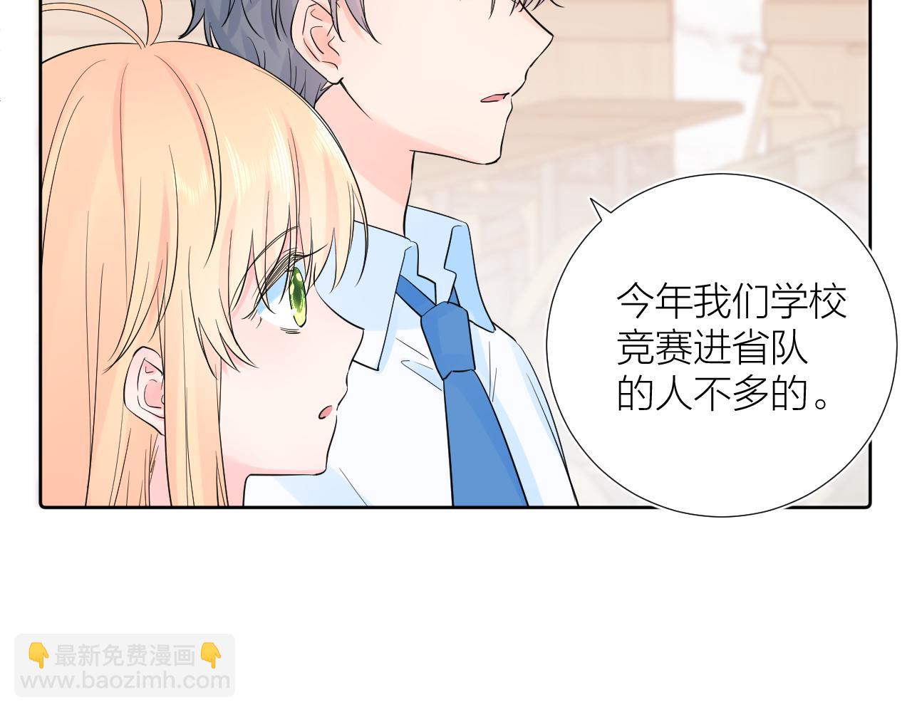 第30话  想要的未来63