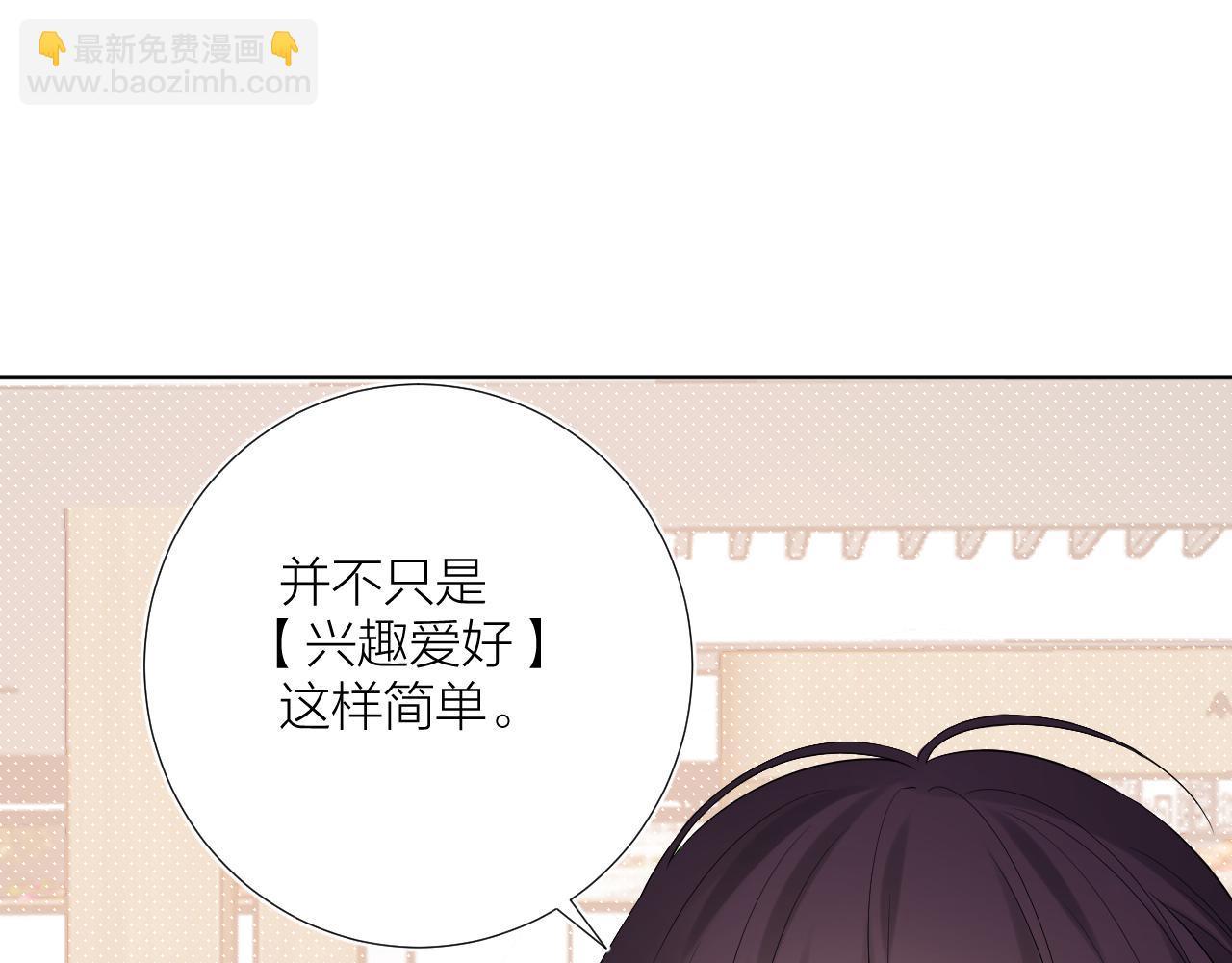 第30话  想要的未来66