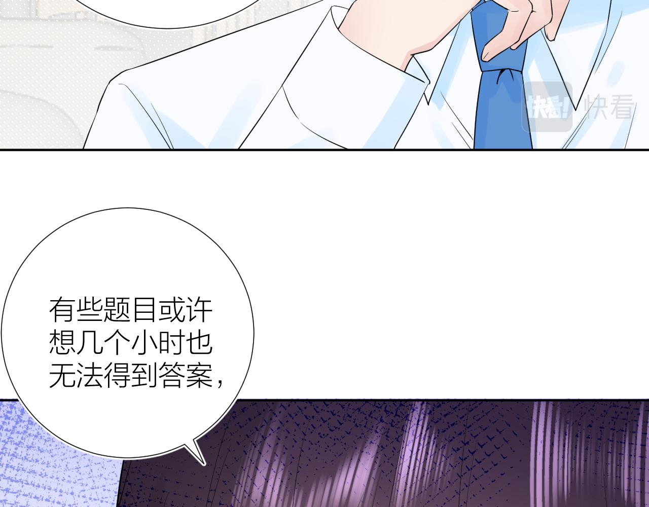 第30话  想要的未来68