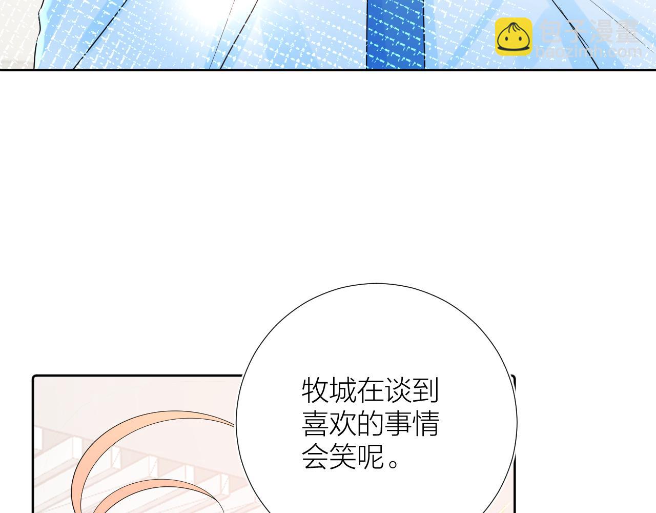 第30话  想要的未来73