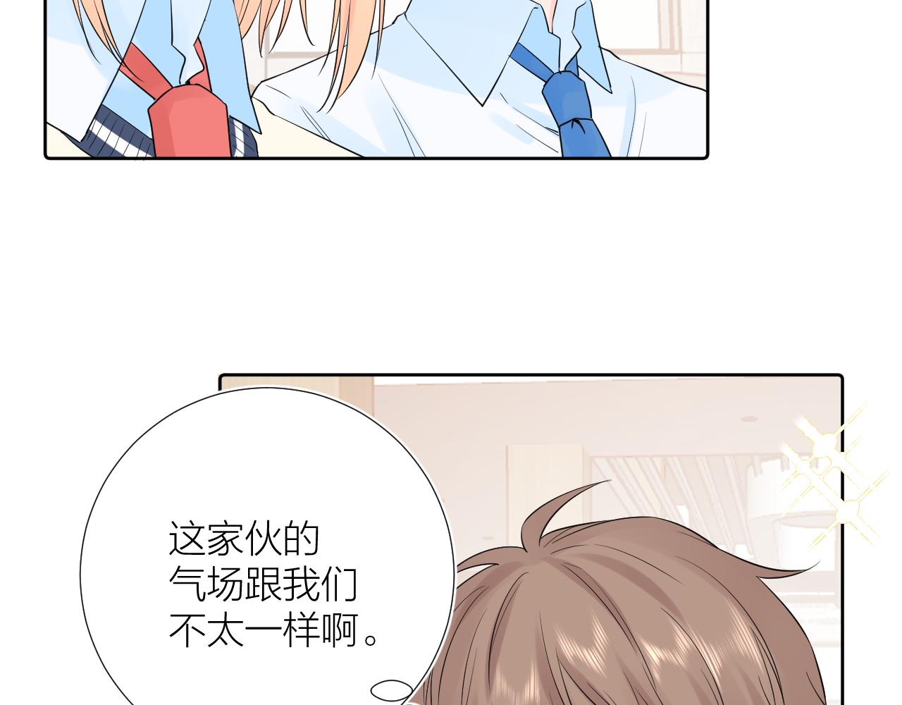 第30话  想要的未来75